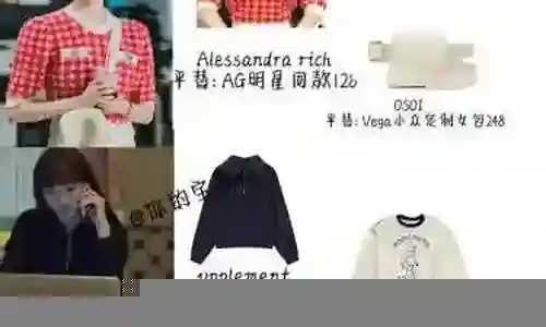 韩剧新剧阵容搭配表演插图