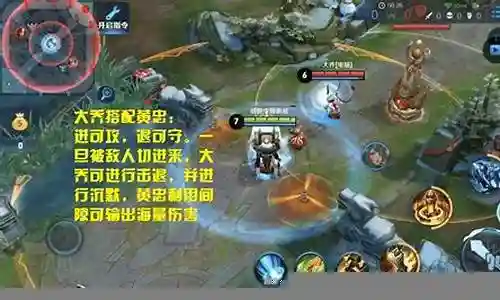天下无敌阵容搭配插图