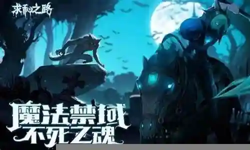 求生之路平民最强阵容搭配插图