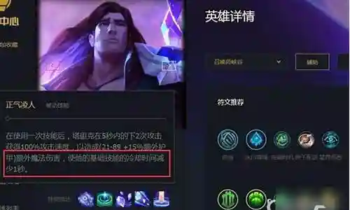 无限火力宝石阵容怎么搭配插图