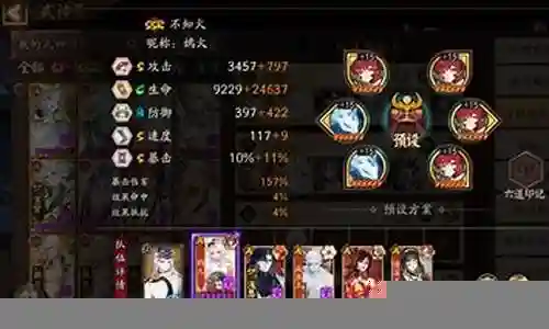 斗技sp大蛇阵容搭配最新插图