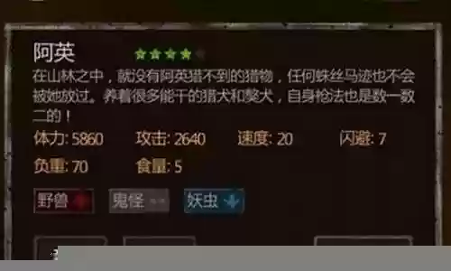 单机盗墓阵容插图