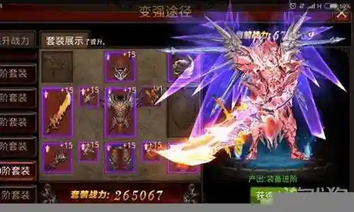 魔剑最强搭配阵容图文攻略插图