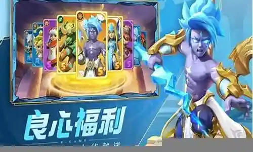 平民大佬阵容搭配推荐图插图