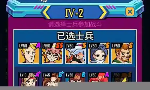 全民枪神2阵容搭配图片插图
