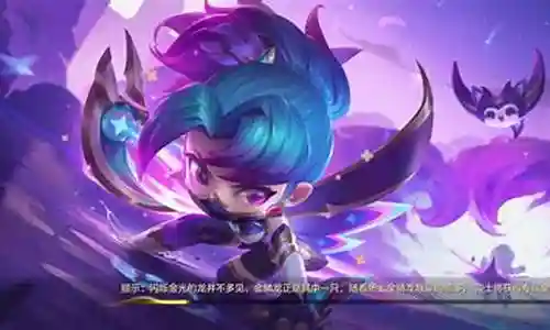 狂刃潘森阵容搭配插图