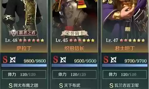 文明织田阵容搭配攻略图插图