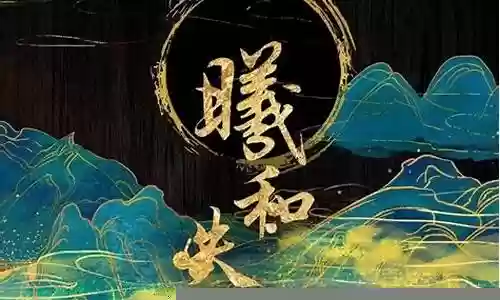 剧本杀推荐阵容本插图