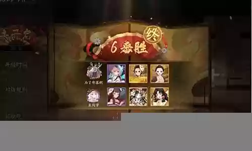 阴阳师协斗阵容插图