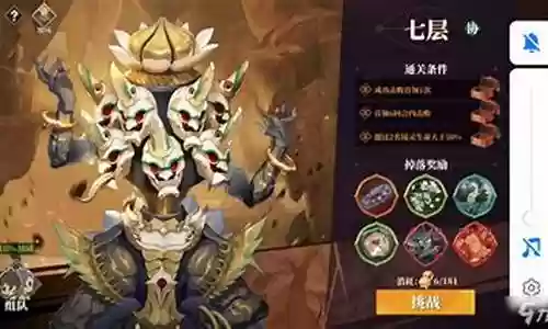 山海镜花昆仑7阵容插图