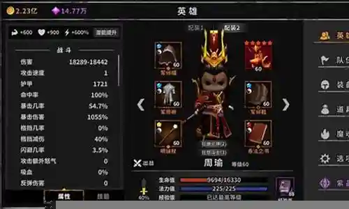 流沙之城武将搭配阵容攻略插图
