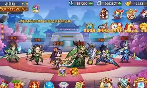 放开那三国2蜀国后期阵容插图