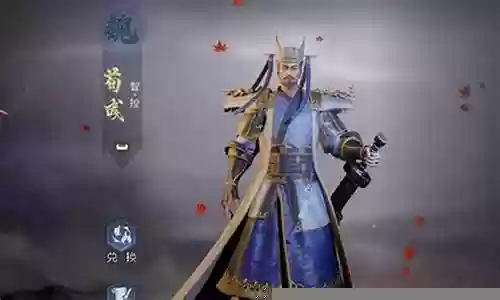 鸿图之下荀彧阵容搭配插图