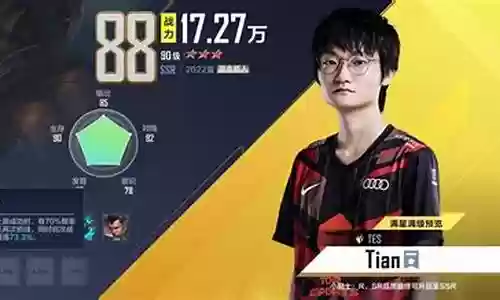 联盟战役阵容搭配攻略视频插图