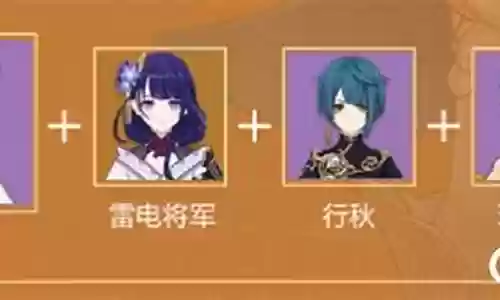 非烟香菱阵容搭配插图