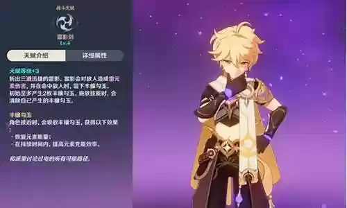 充电宝阵容插图