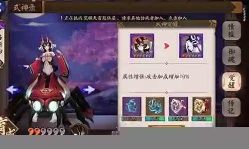 络新妇阵容插图