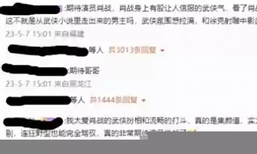 热血英雄阵容插图