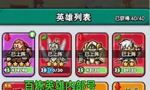 轻步兵最强阵容搭配图插图
