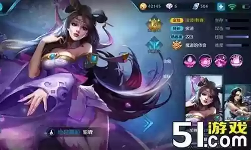 王者荣耀貂蝉怎么搭配阵容插图