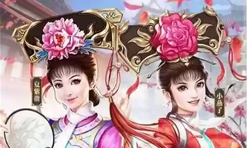 还珠格格手游阵容插图