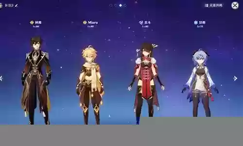 钟离的阵容插图
