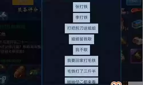 倩女幽魂手游童谣攻略插图