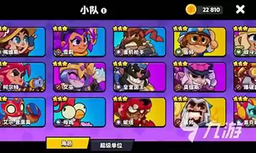 爆裂阵容搭配插图