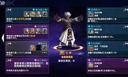 格斗之魂阵容搭配图片插图