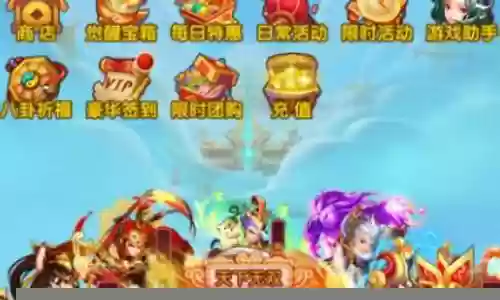 少年西游阵容搭配插图
