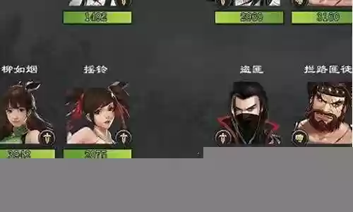 江湖风云录阵容推荐插图