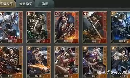 王者纷争采集阵容搭配推荐插图