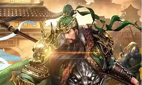大战三国志最佳阵容插图