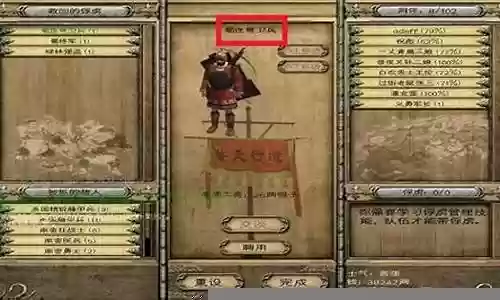 乱舞水浒屠夫怎么搭配阵容插图