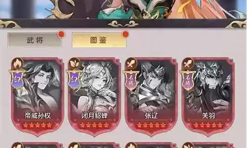 幻想囚笼阵容插图