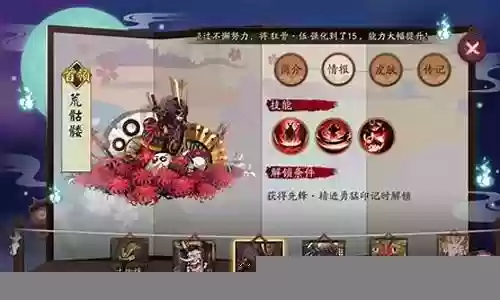 周五逢魔阵容插图