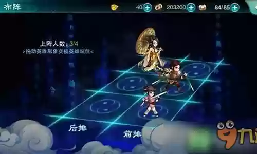 手游仙剑5阵容插图