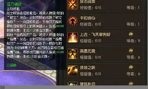 觉醒战士阵容搭配推荐最新插图