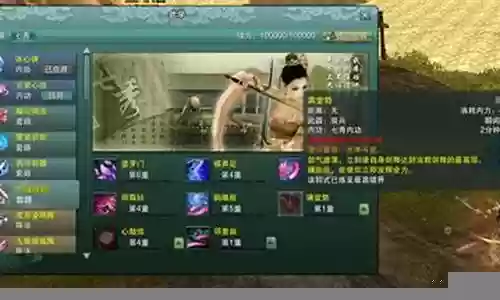 七秀的封内技能叫什么插图