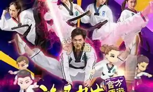 旋风少女全阵容搭配图片插图