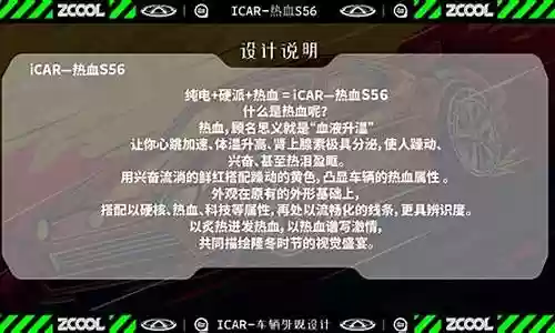 s56福星阵容搭配插图
