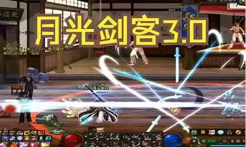 月光剑客阵容插图