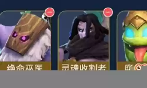 神水萨阵容插图