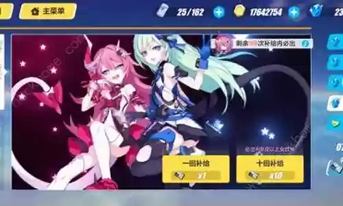 崩3罗莎阵容搭配插图
