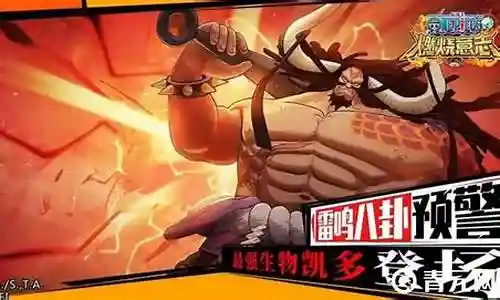 燃烧意志猫狗搭配阵容插图