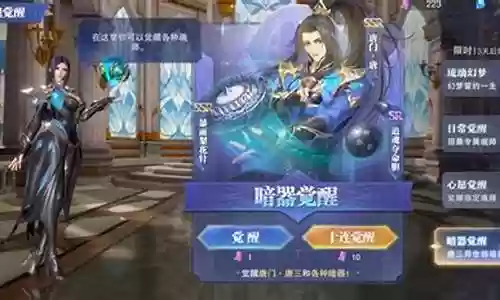 幽冥灵猫阵容插图