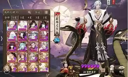 斗技阎魔阵容插图