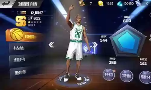 最强nba阵容搭配2人插图