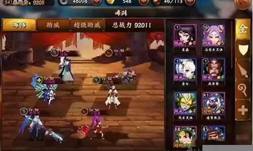 英雄无敌平民后期阵容插图