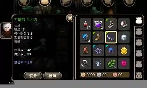 佣兵暗影队搭配什么阵容插图